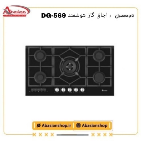 dg569-datis_74708980