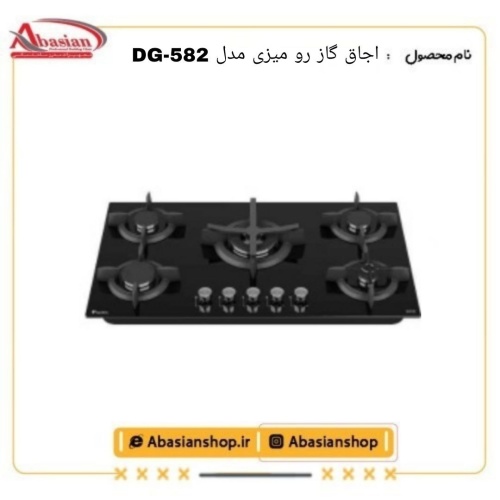 dg582-datis_1061193576