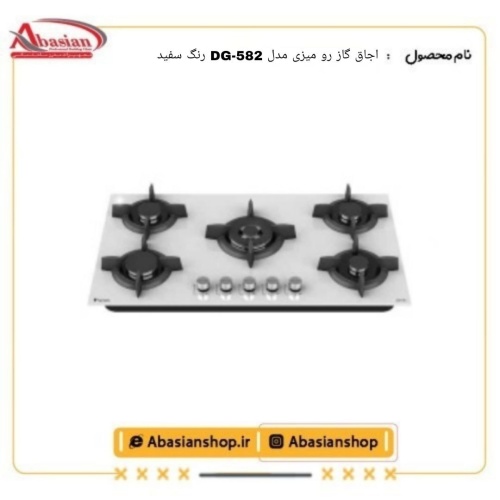 dg582w-datis_396194766