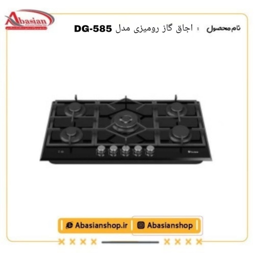 dg585-datis_2075192359