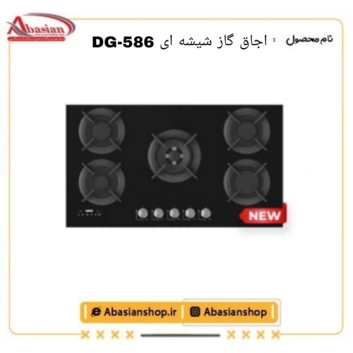 dg586-datis_101892548