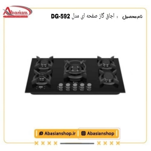 dg592-datis_36673578