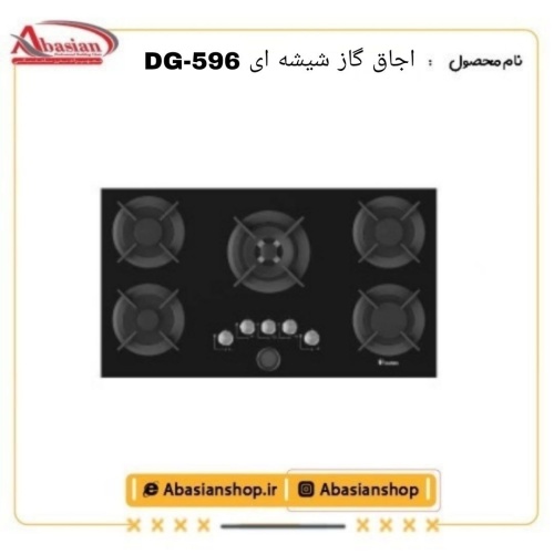 dg596-datis_680436383