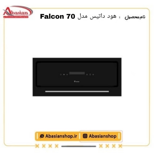 falcon-70-datis