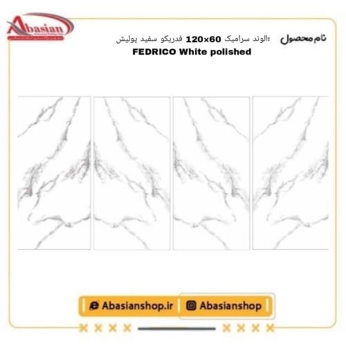 fedrico-60x120-wh-pol-alv