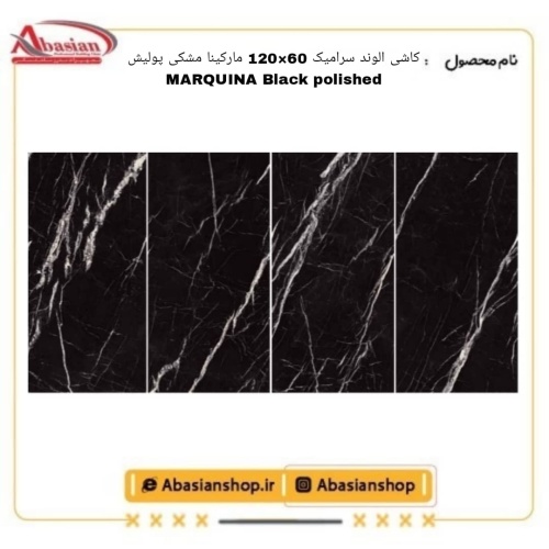 marquina-60x120-bk-pol-alv