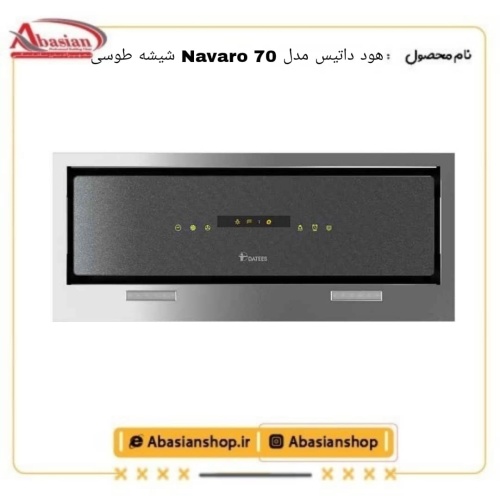 navaro-70-datis-grey