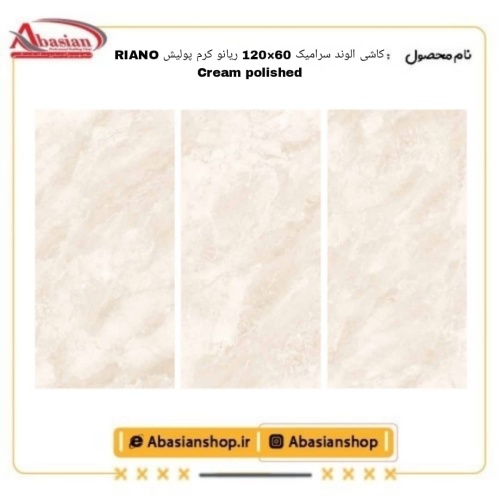 riano-60x120-cr-pol-alv