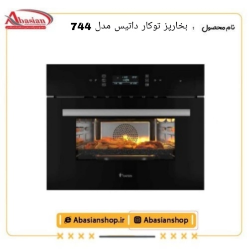 steamer-744-datis_2002845427