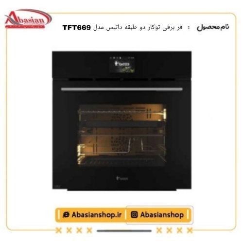 tft669-datis