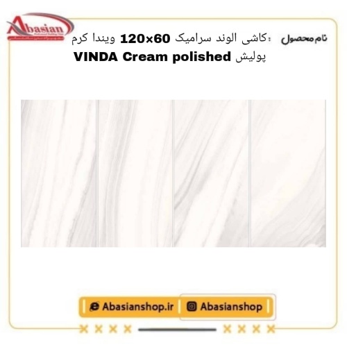 vinda-60x120-cr-pol-alv