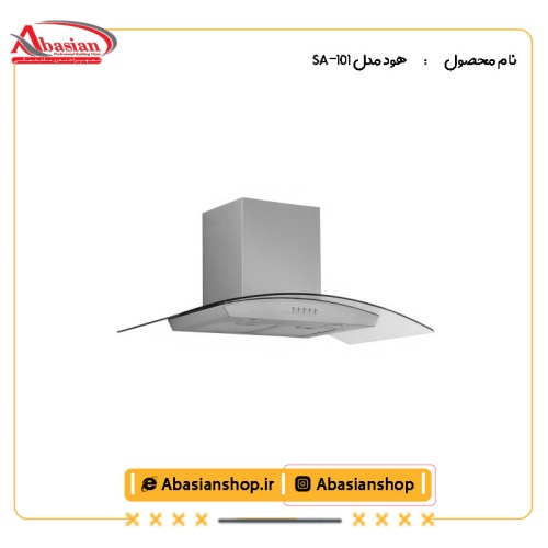 هود مدل SA-101 از کنار