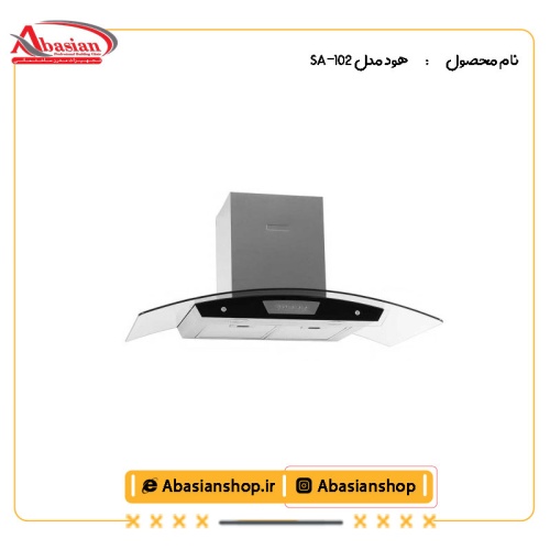 هود مدل SA-102 از کنار