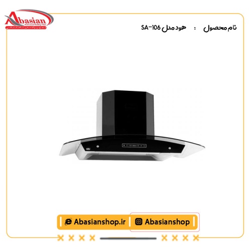 هود مدل SA-106