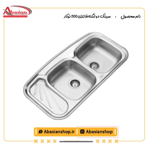 سینک دو لگنه فانتزی 200 توکار از کنار