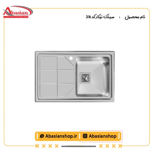 سینک توکار کد 316