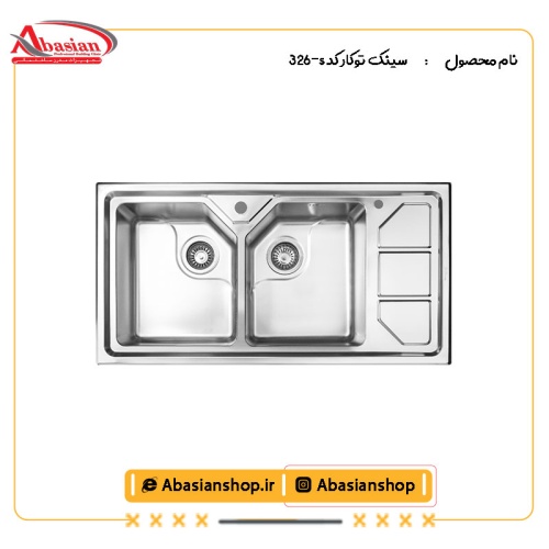سینک توکار کد 326-s