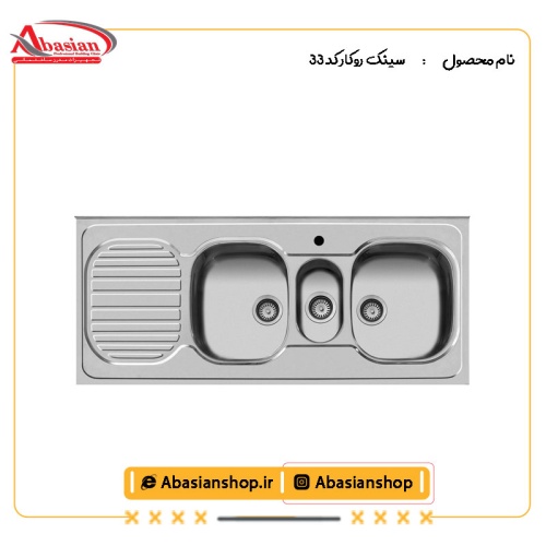 سینک روکار کد 33