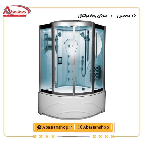 سونای بخار مونترال