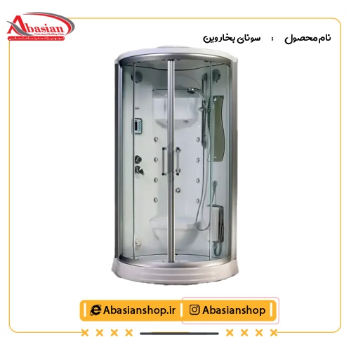 سونای بخار وین