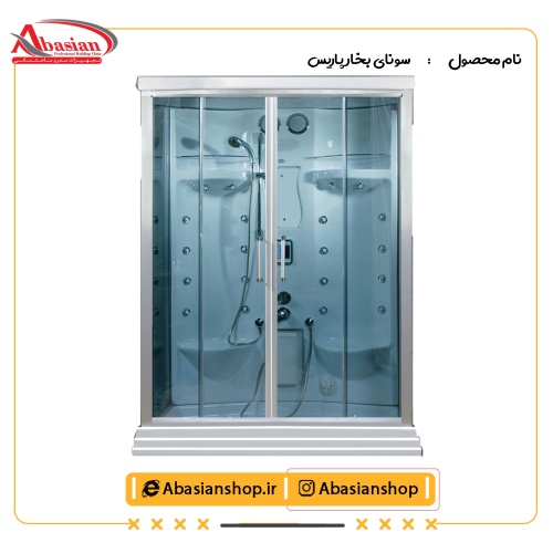 سونای بخار پاریس