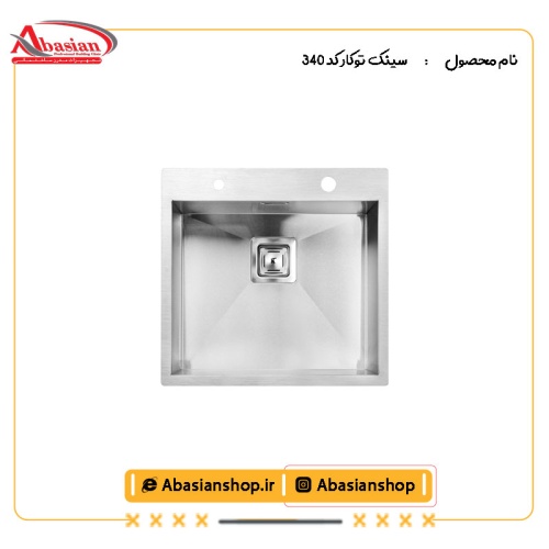 سینک توکار کد 340