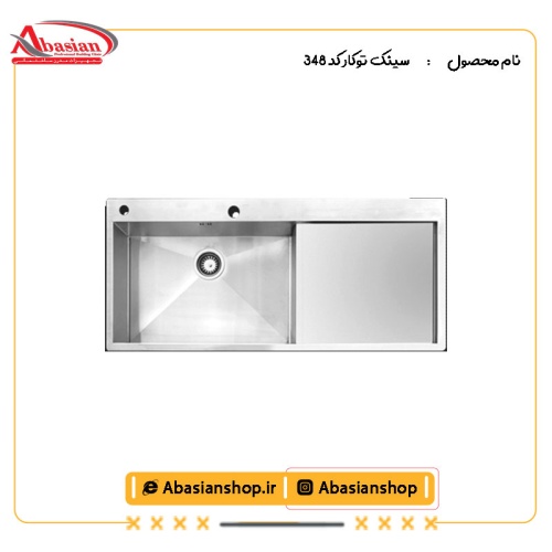 سینک توکار کد 348