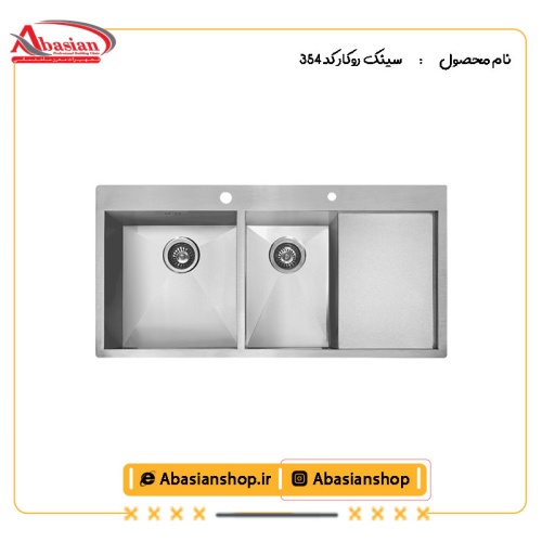سینک روکار کد 354