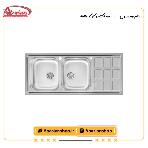 سینک توکار کد 368s