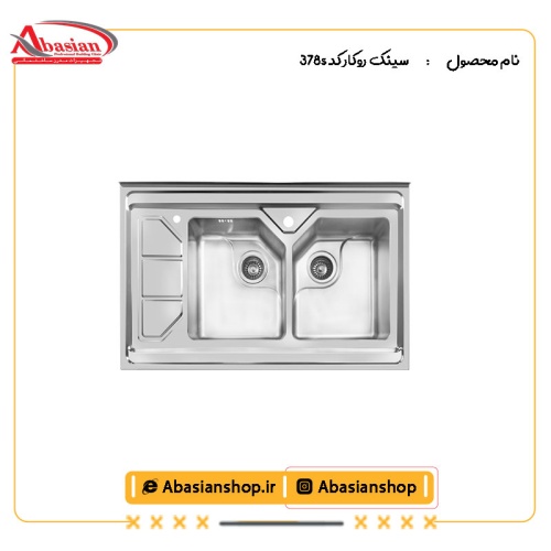 سینک روکار کد 378s