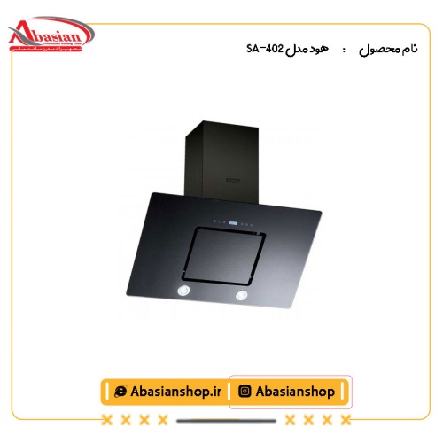 هود مدل SA-402