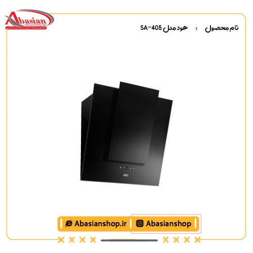هود مدل SA-405