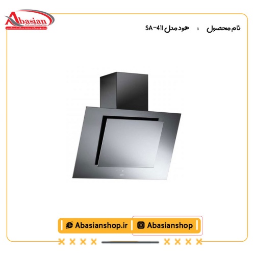 هود مدل SA-411