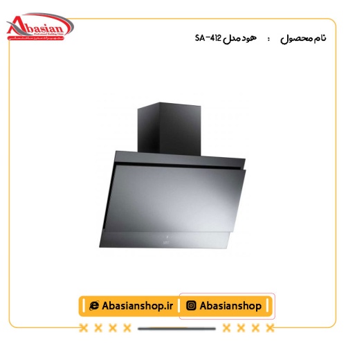هود مدل SA-412