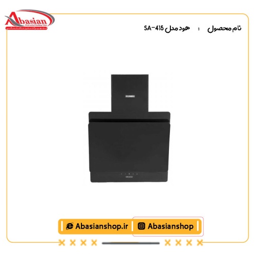 هود مدل SA-415
