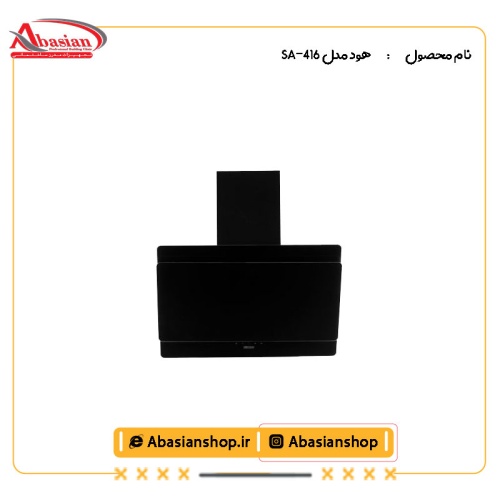 هود مدل SA-416