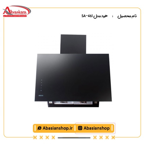 هود مدل SA-461