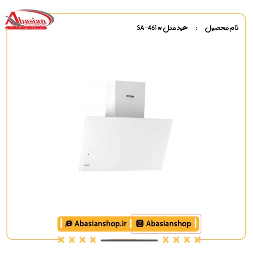 هود مدل SA-461 w از کنار