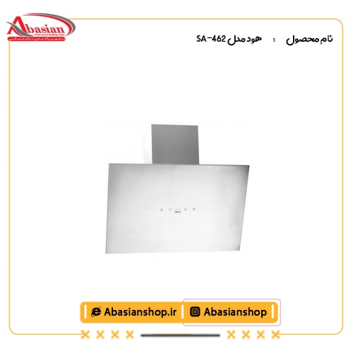 هود مدل SA-462