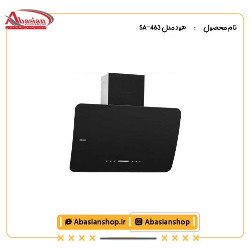 هود مدل SA-463