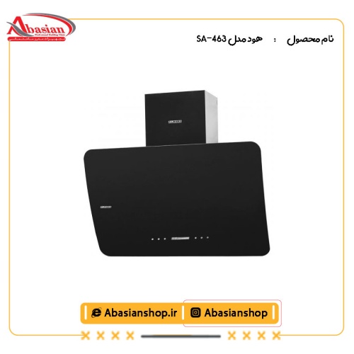 هود مدل SA-463 از کنار