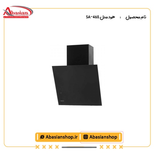 هود مدل SA-465