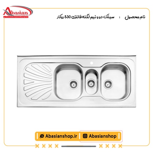 سینک دو و نیم لگنه فانتزی 530 روکار