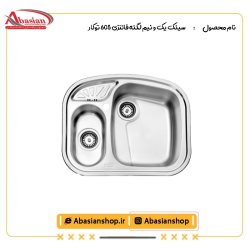 سینک یک و نیم لگنه فانتزی 605 توکار