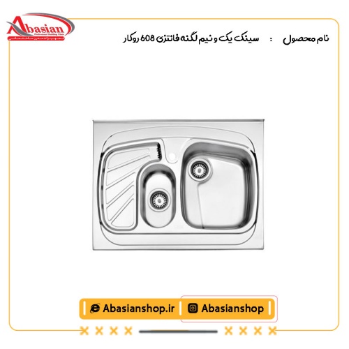 سینک یک و نیم لگنه فانتزی 608 روکار