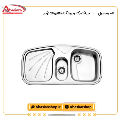 سینک یک و نیم لگنه فانتزی 610 توکار