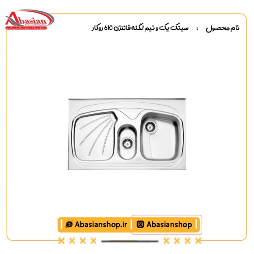 سینک یک و نیم لگنه فانتزی 610 روکار