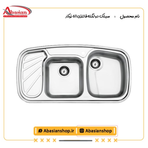 سینک دو لگنه فانتزی 611 توکار