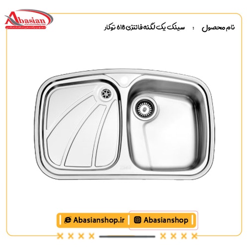 سینک یک لگنه فانتزی 618 توکار