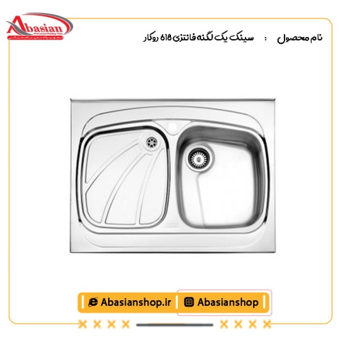 سینک یک لگنه فانتزی 618 روکار